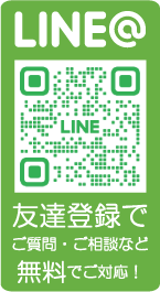 LINE@友達追加QRコード